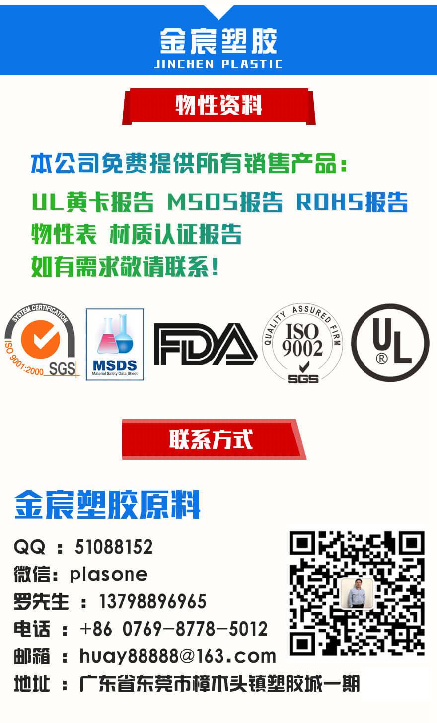 韓國樂天PP H1500高剛性耐熱性耐刮擦性表面光澤性生活用品食品容器小型家電